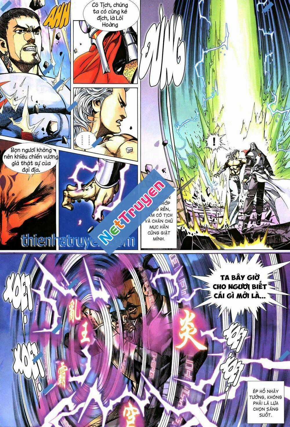Quyền Đấu The King Chapter 21 trang 0