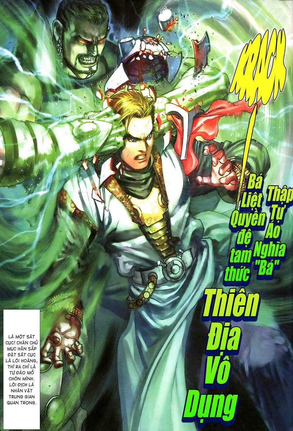 Quyền Đấu The King Chapter 21 trang 12