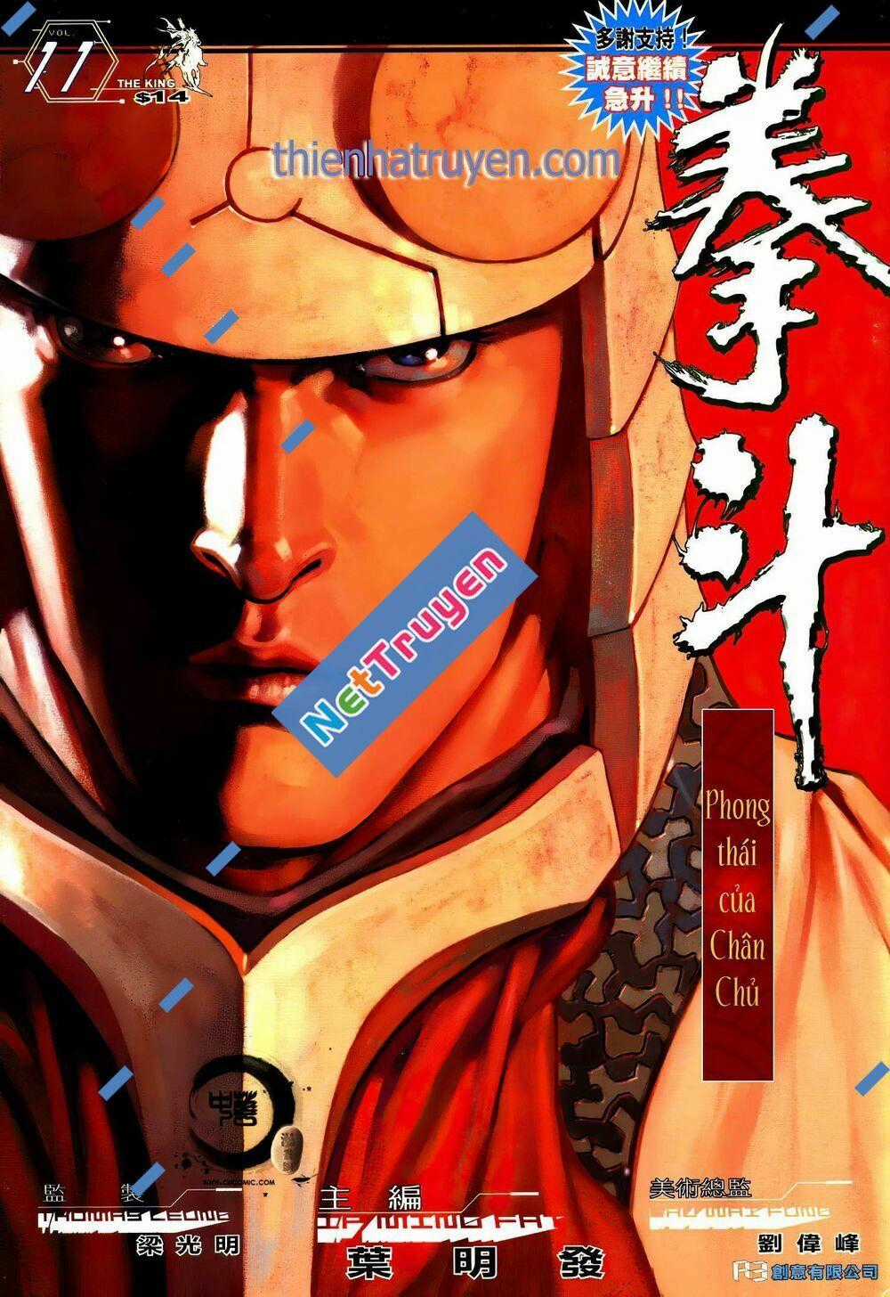 Quyền Đấu The King Chapter 22 trang 0