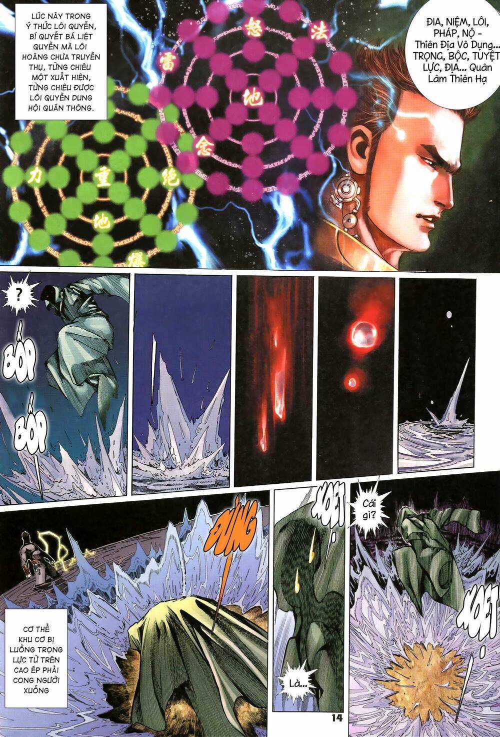 Quyền Đấu The King Chapter 24 trang 12