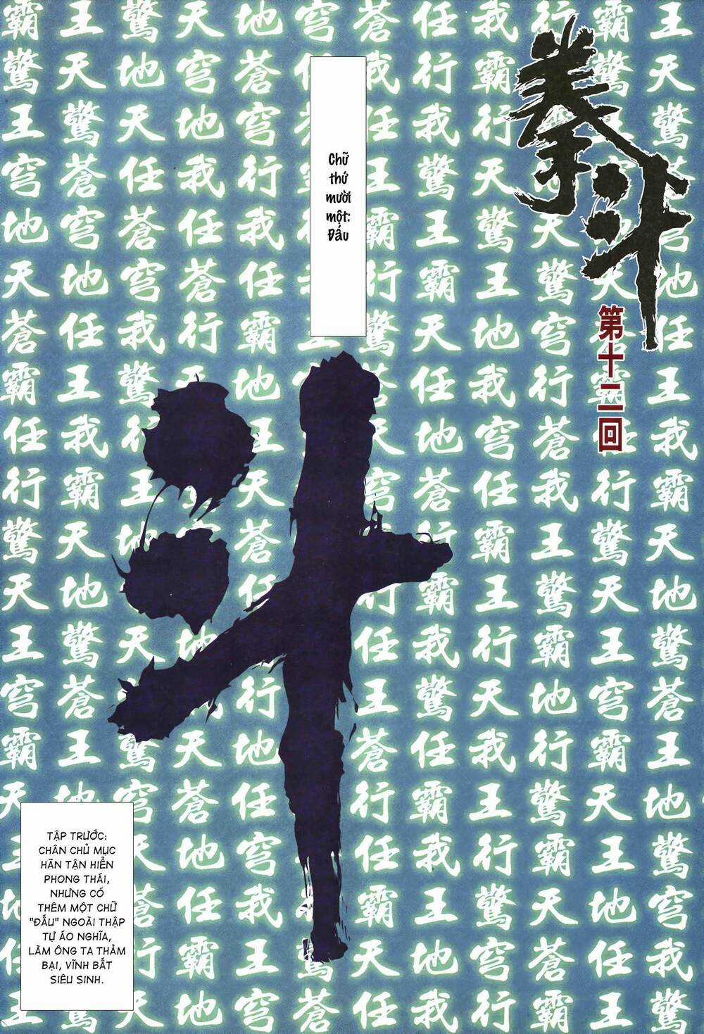 Quyền Đấu The King Chapter 24 trang 2