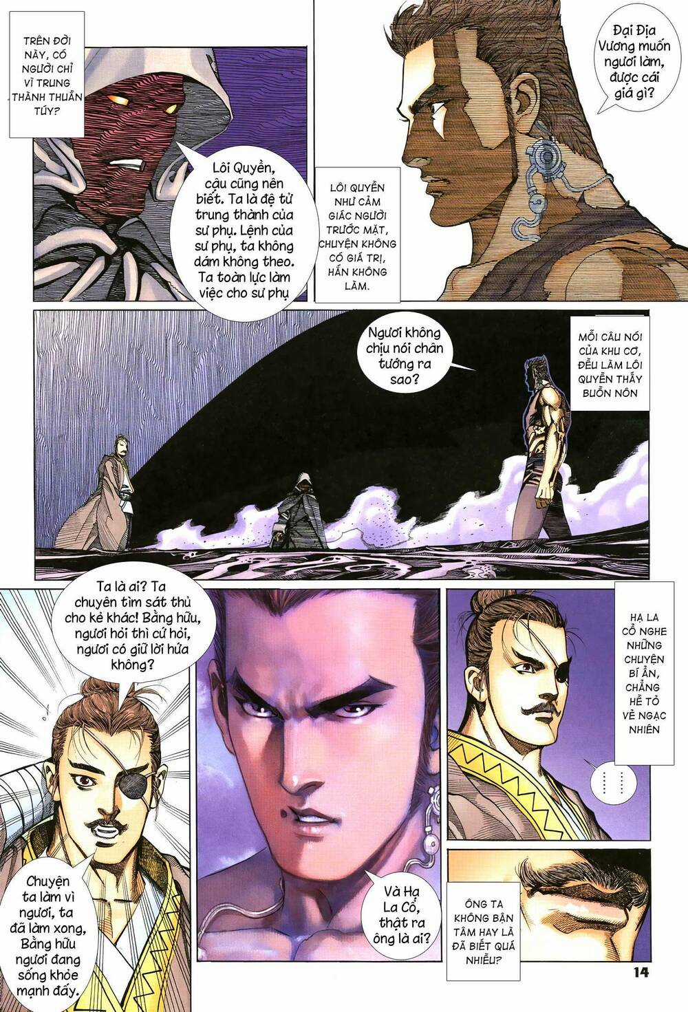 Quyền Đấu The King Chapter 26 trang 13