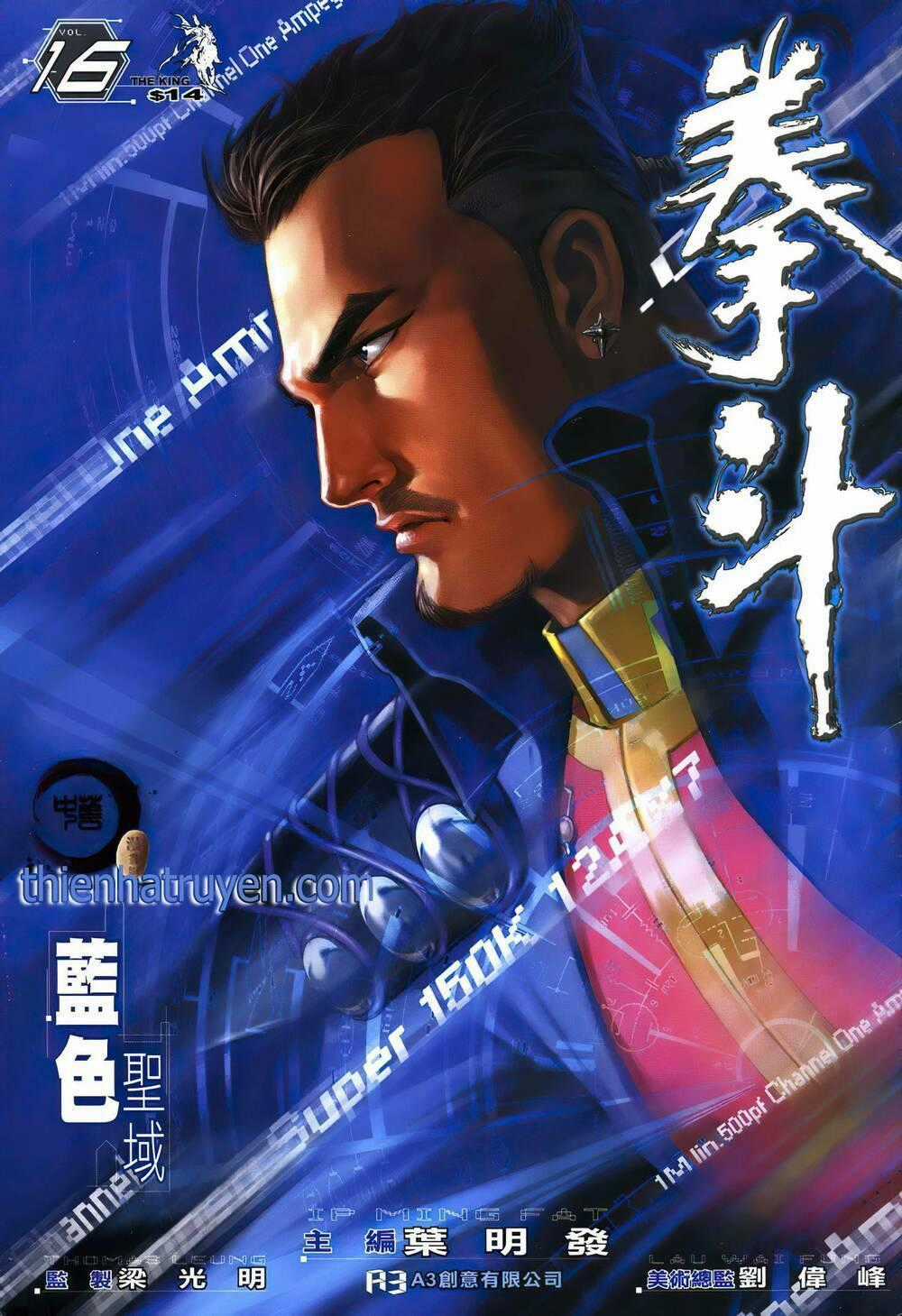 Quyền Đấu The King Chapter 32 trang 0