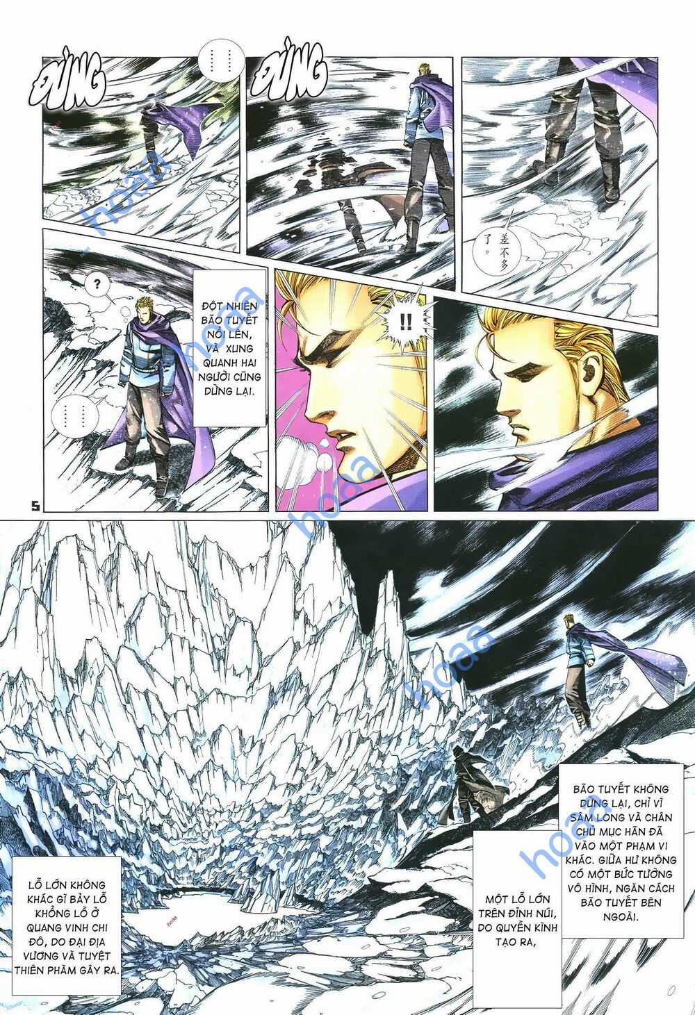 Quyền Đấu The King Chapter 34 trang 4