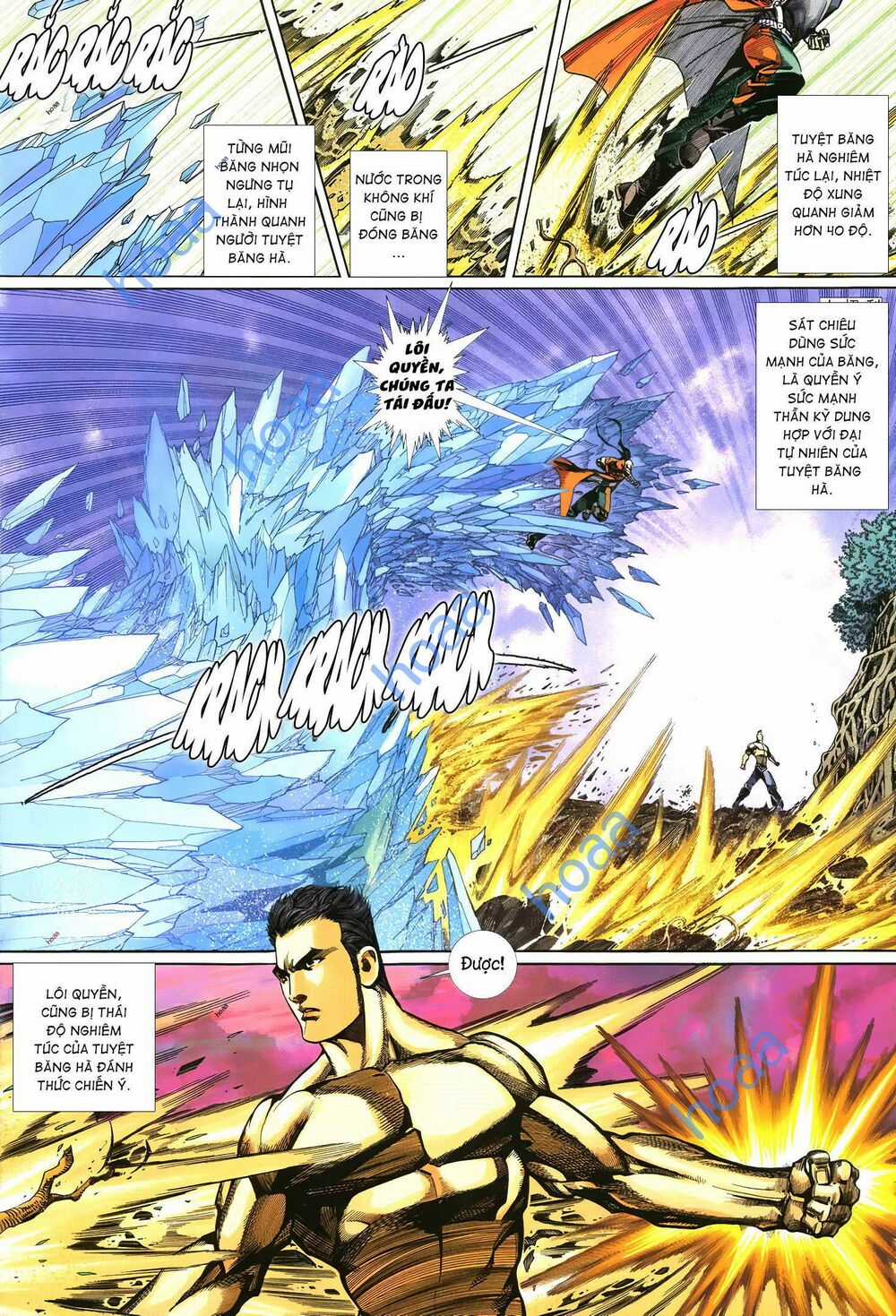 Quyền Đấu The King Chapter 37 trang 3