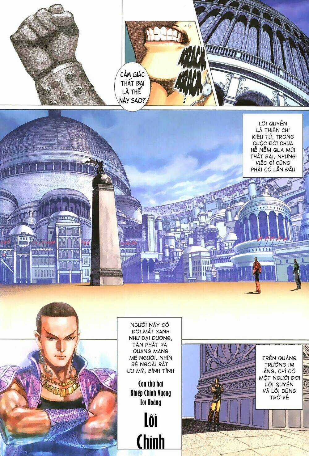 Quyền Đấu The King Chapter 4 trang 5