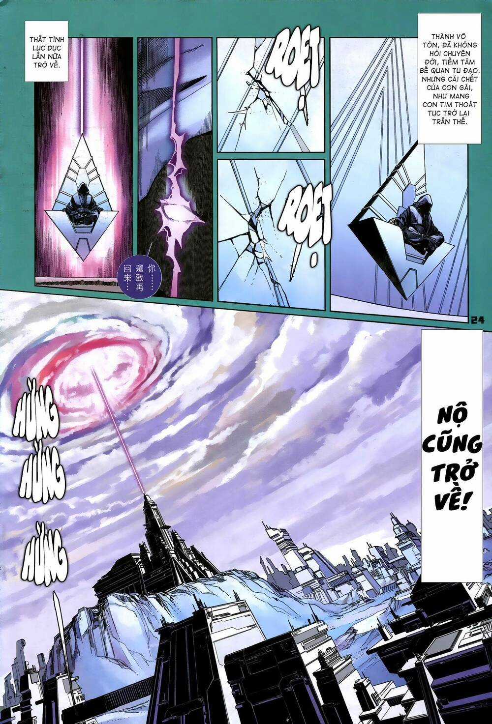 Quyền Đấu The King Chapter 41 trang 7