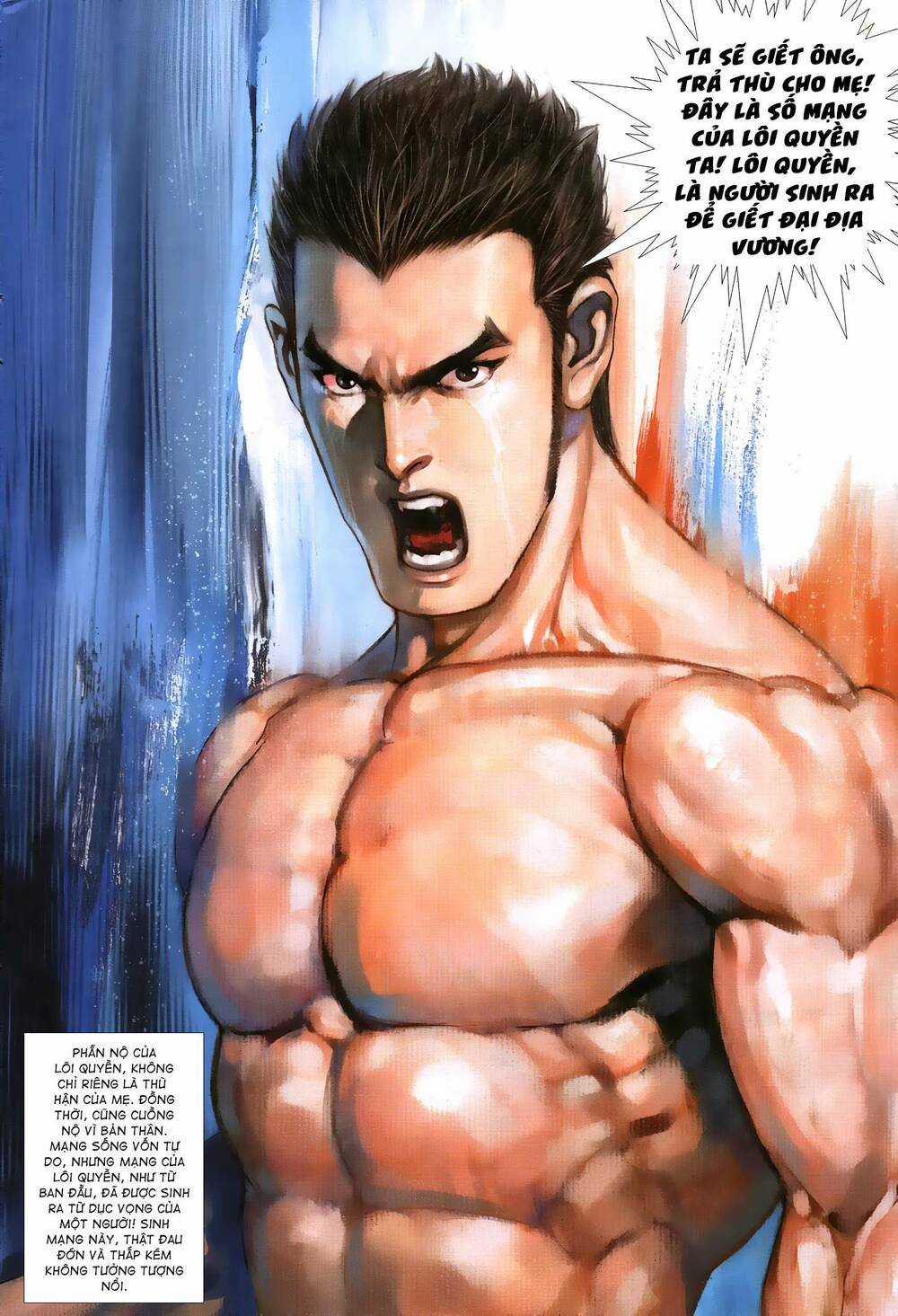 Quyền Đấu The King Chapter 42 trang 11