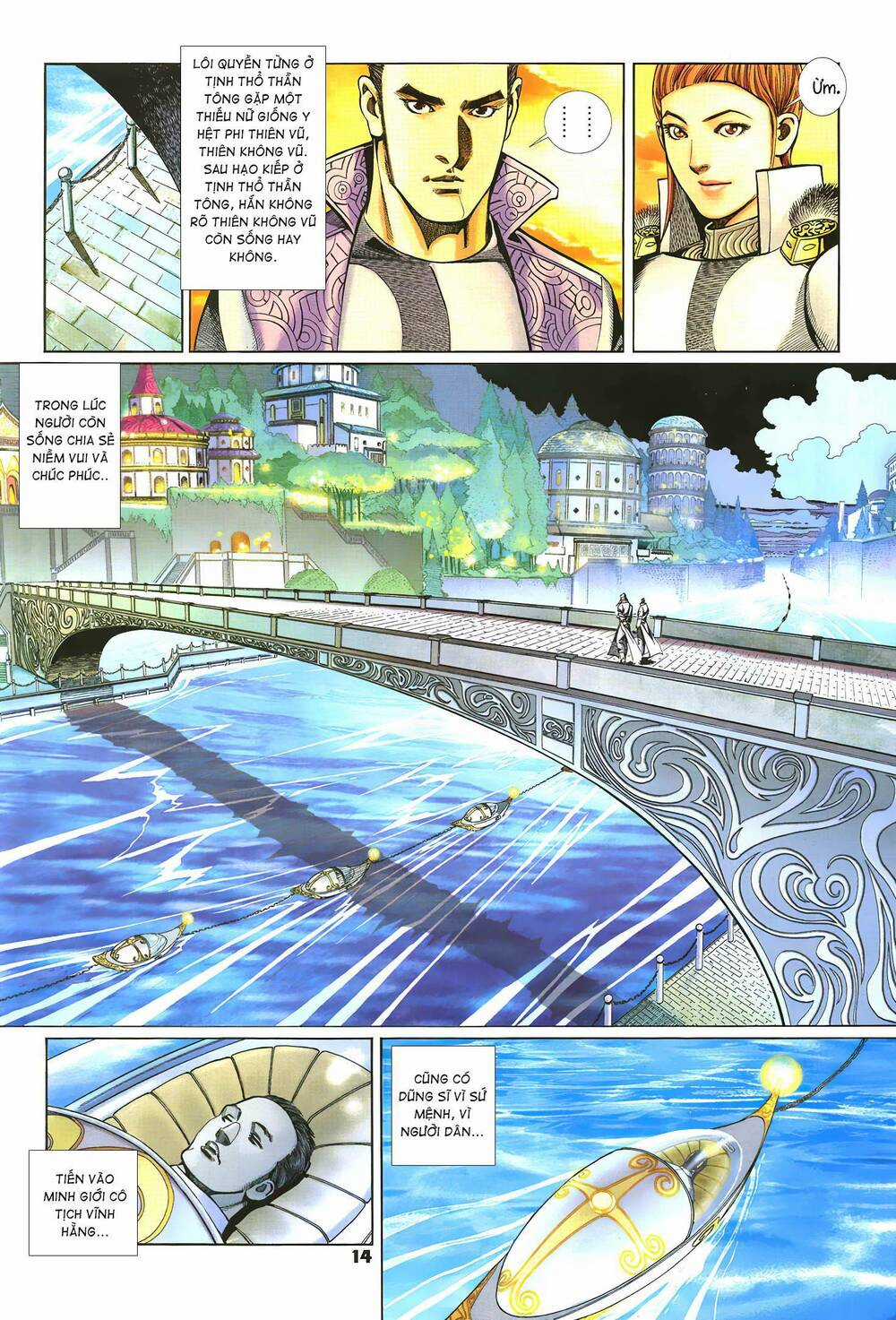 Quyền Đấu The King Chapter 44 trang 13