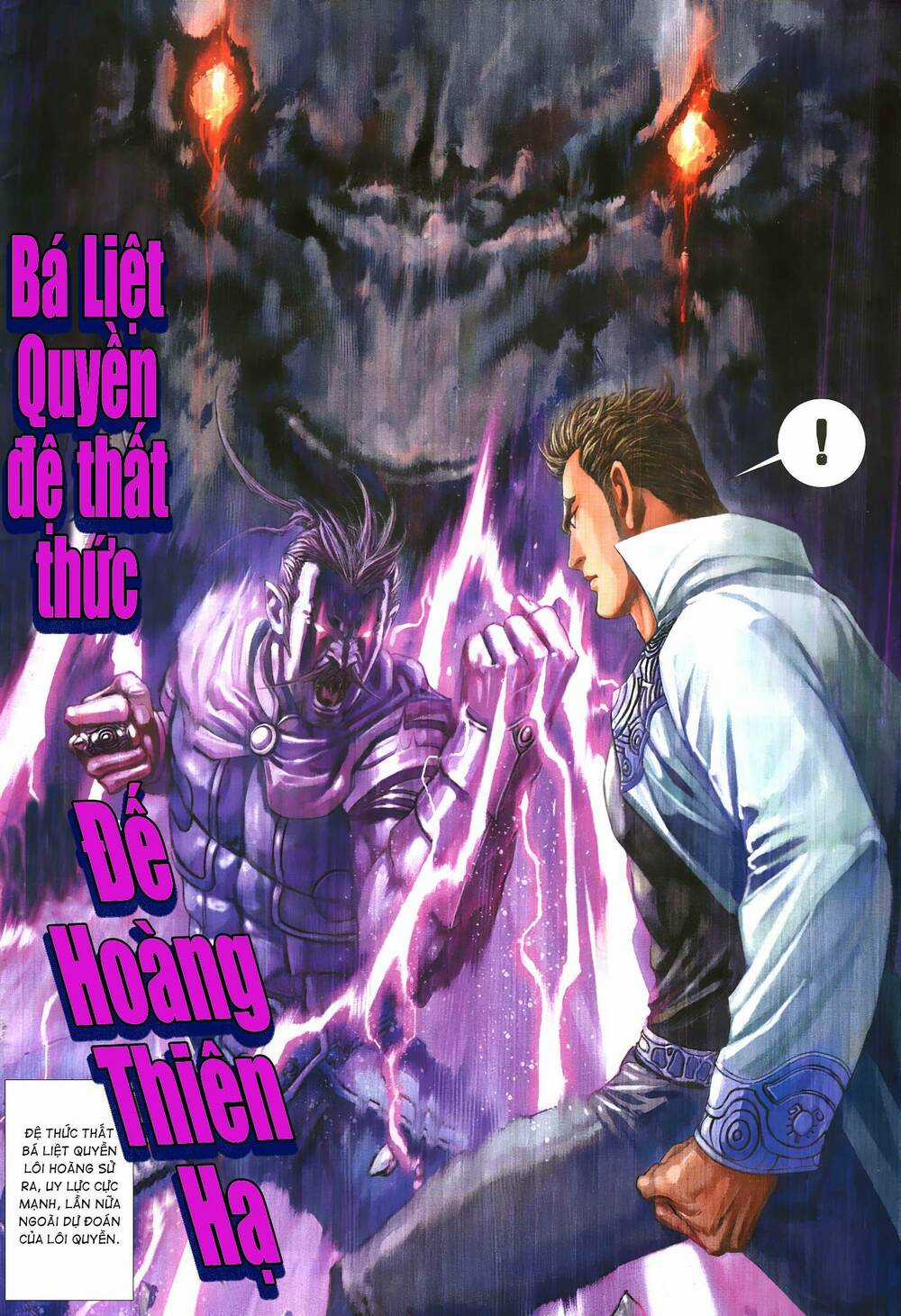 Quyền Đấu The King Chapter 48 trang 7