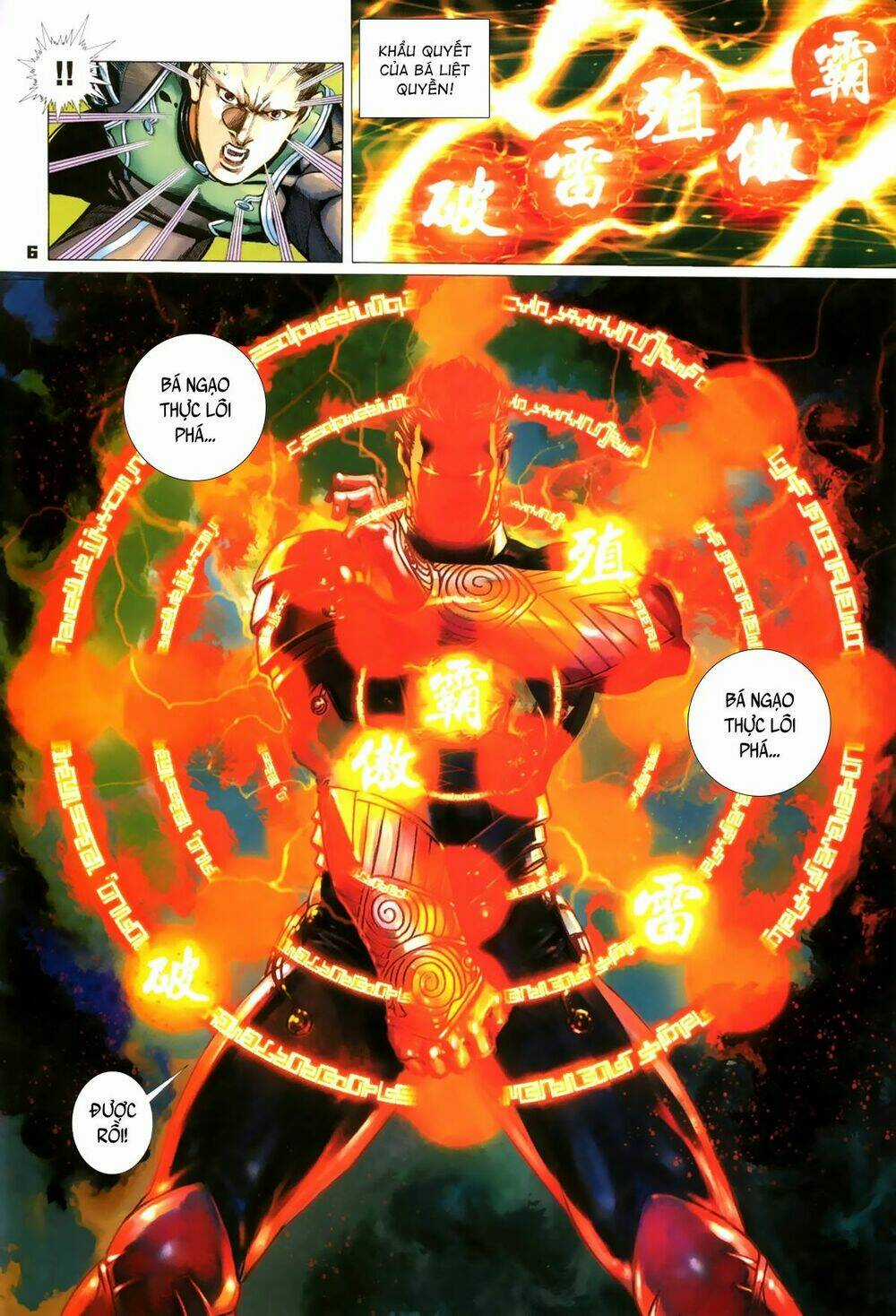 Quyền Đấu The King Chapter 6 trang 5