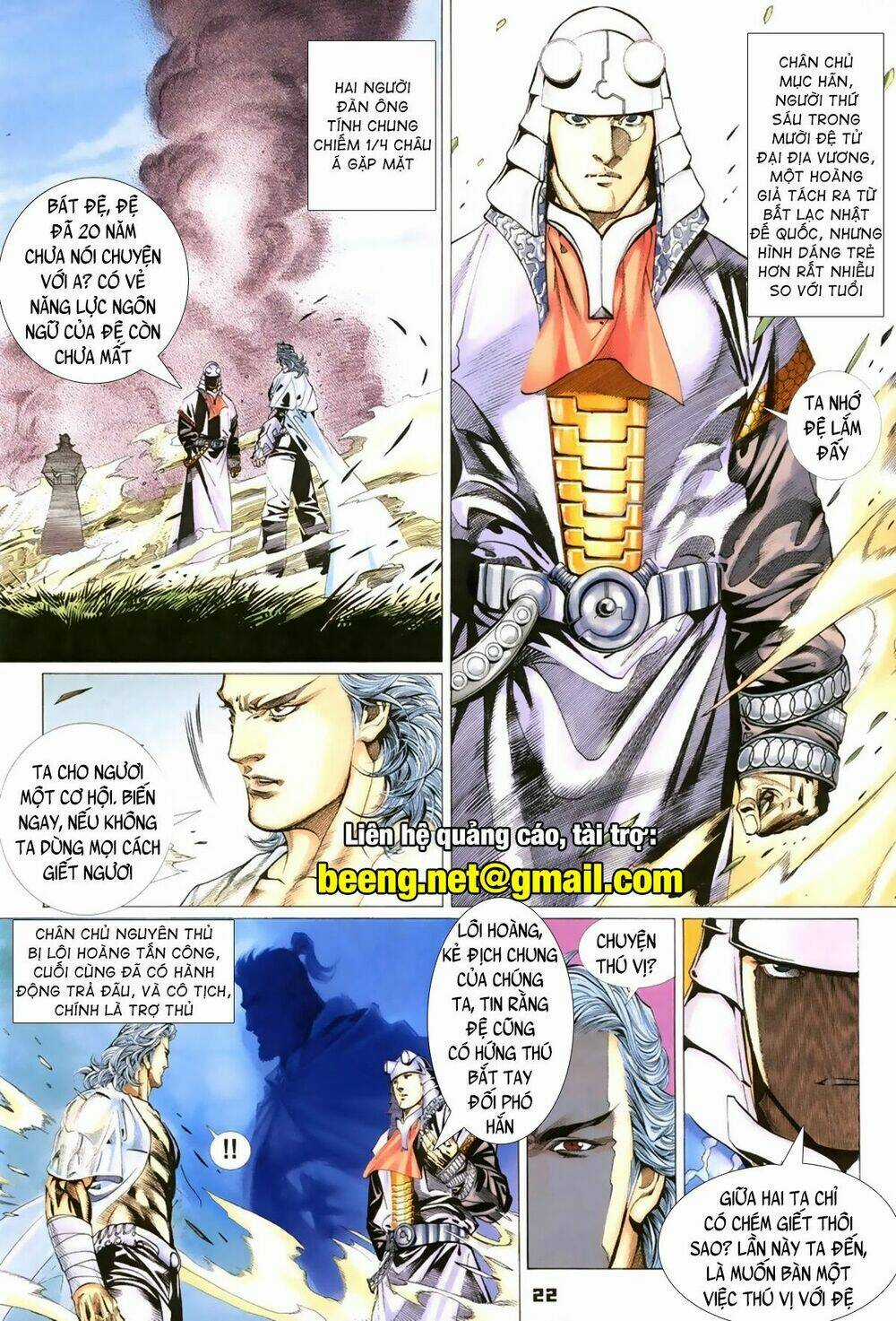 Quyền Đấu The King Chapter 7 trang 5