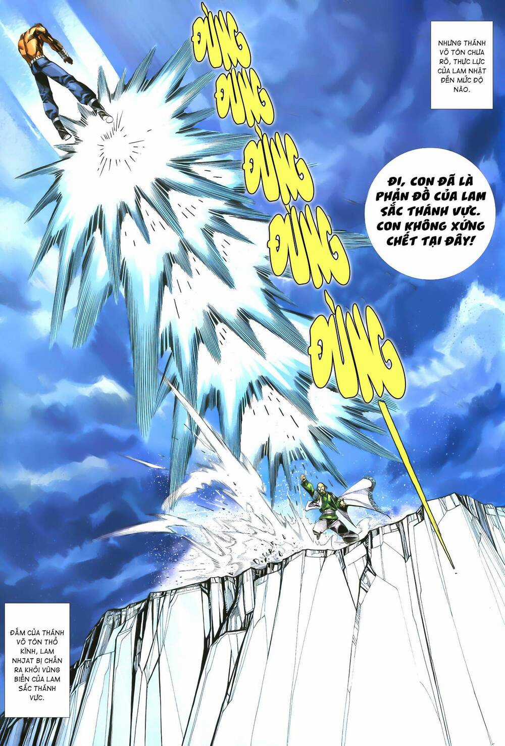 Quyền Đấu The King Chapter 71 trang 2