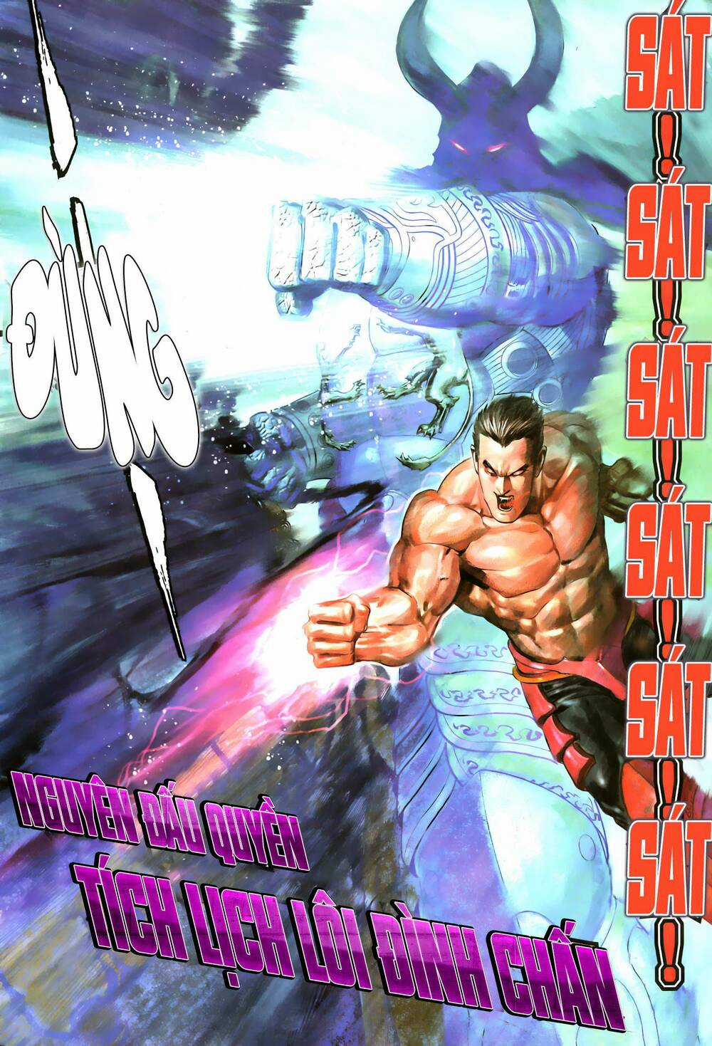 Quyền Đấu The King Chapter 79 trang 11