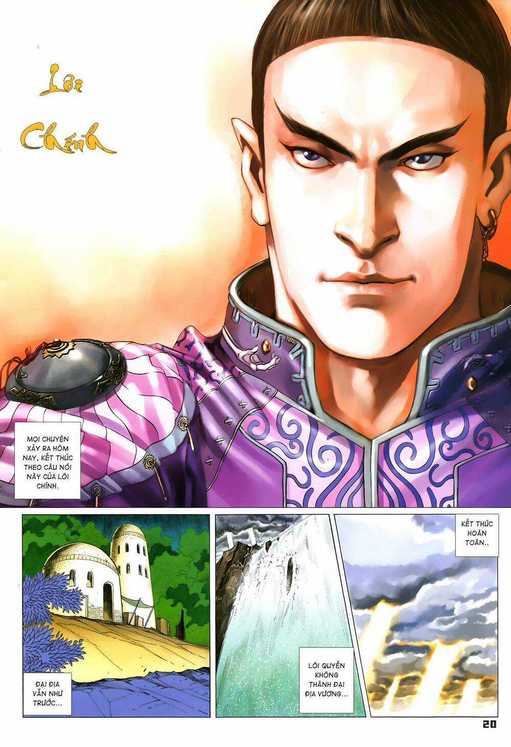 Quyền Đấu The King Chapter 82 trang 19