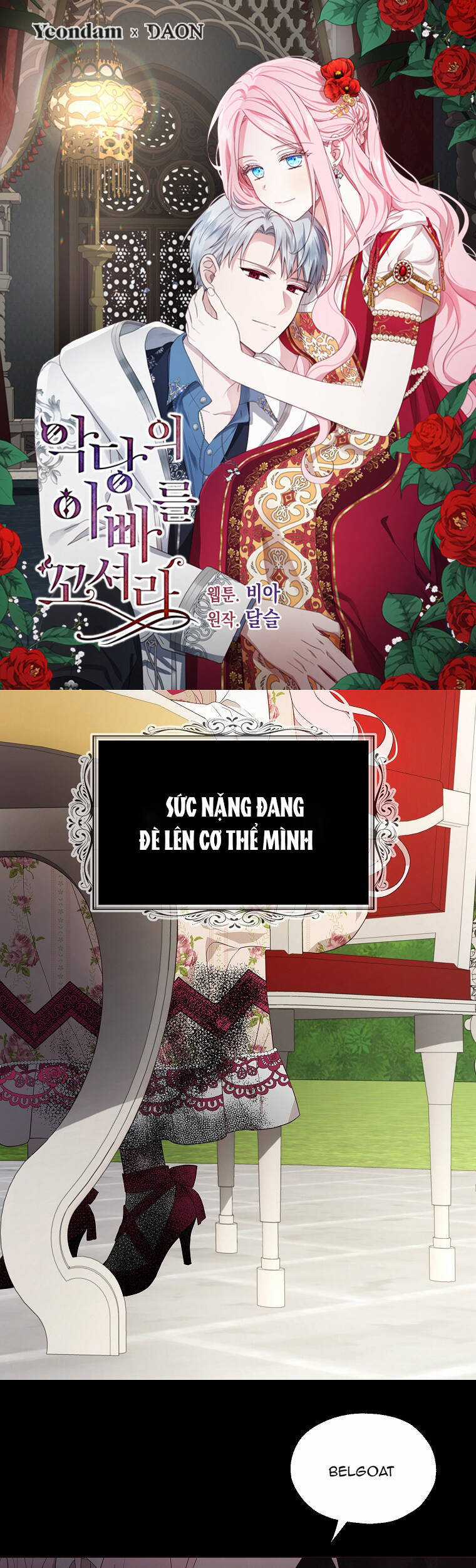 Quyến Rũ Cha Của Nhân Vật Phản Diện Chapter 105 trang 3