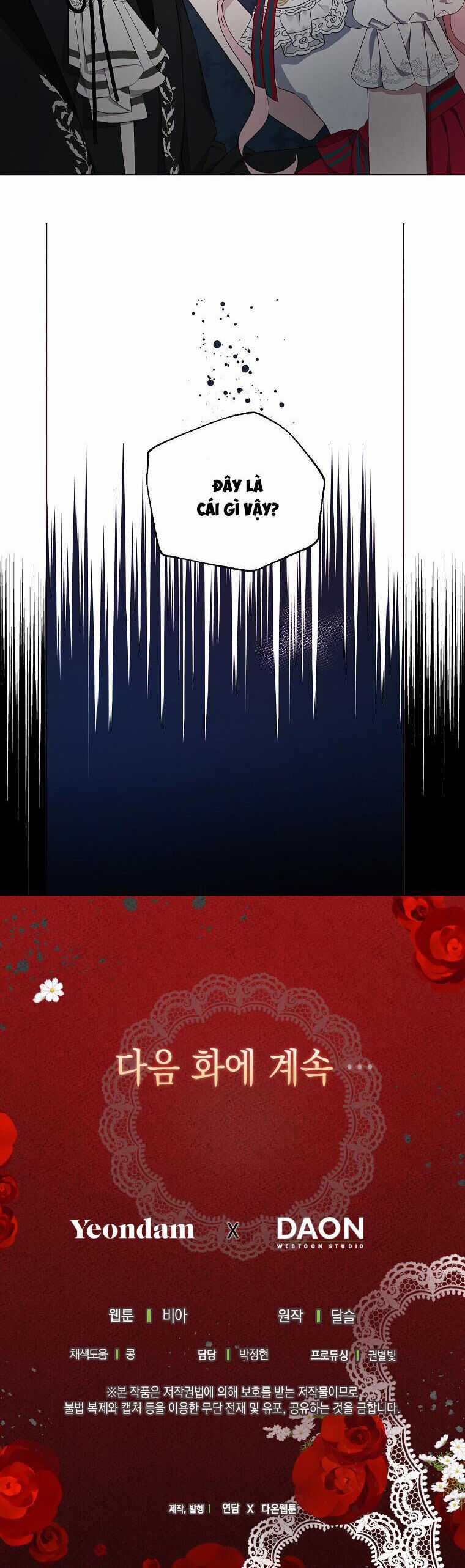 Quyến Rũ Cha Của Nhân Vật Phản Diện Chapter 136 trang 25