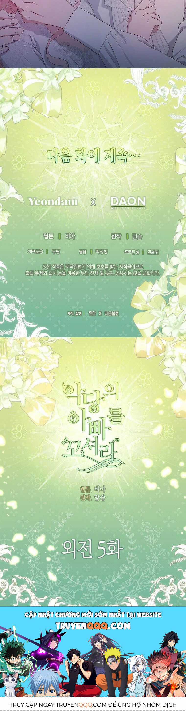 Quyến Rũ Cha Của Nhân Vật Phản Diện Chapter 145 trang 30