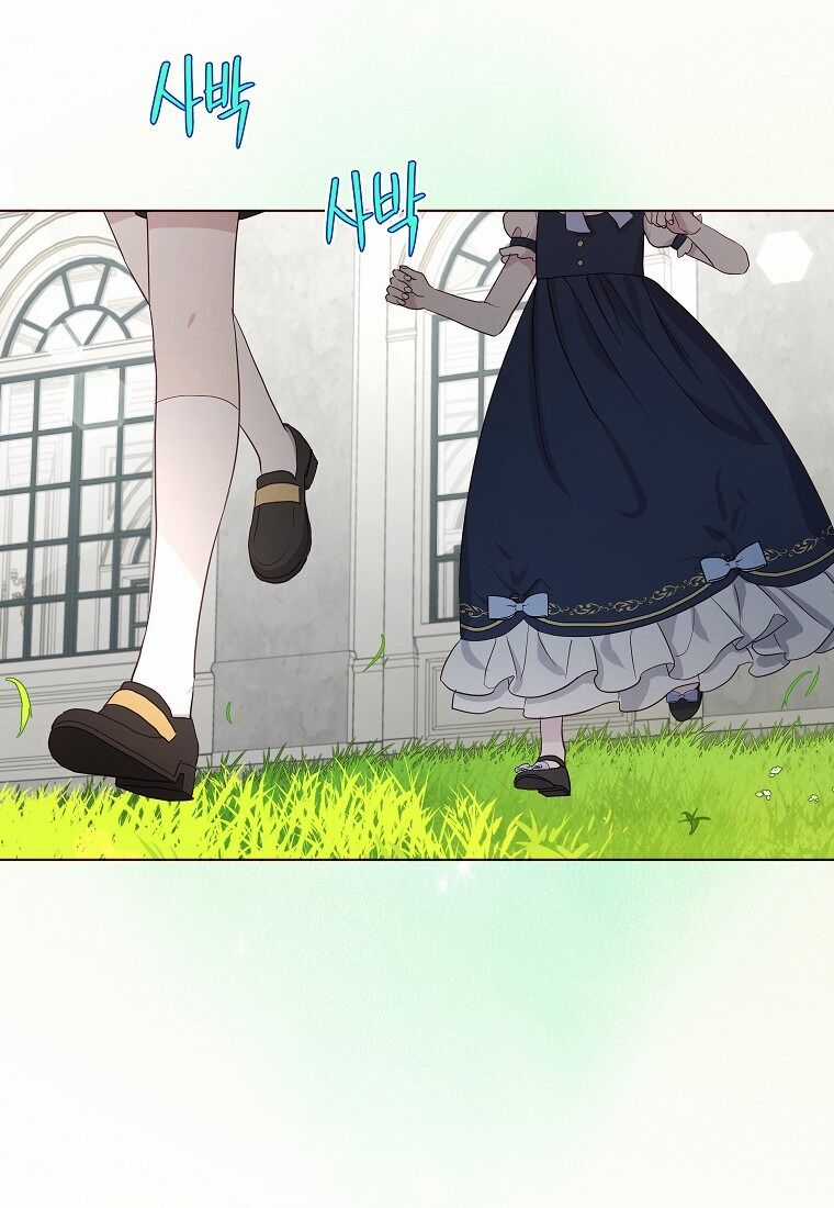 Quyến Rũ Cha Của Nhân Vật Phản Diện Chapter 151 trang 13