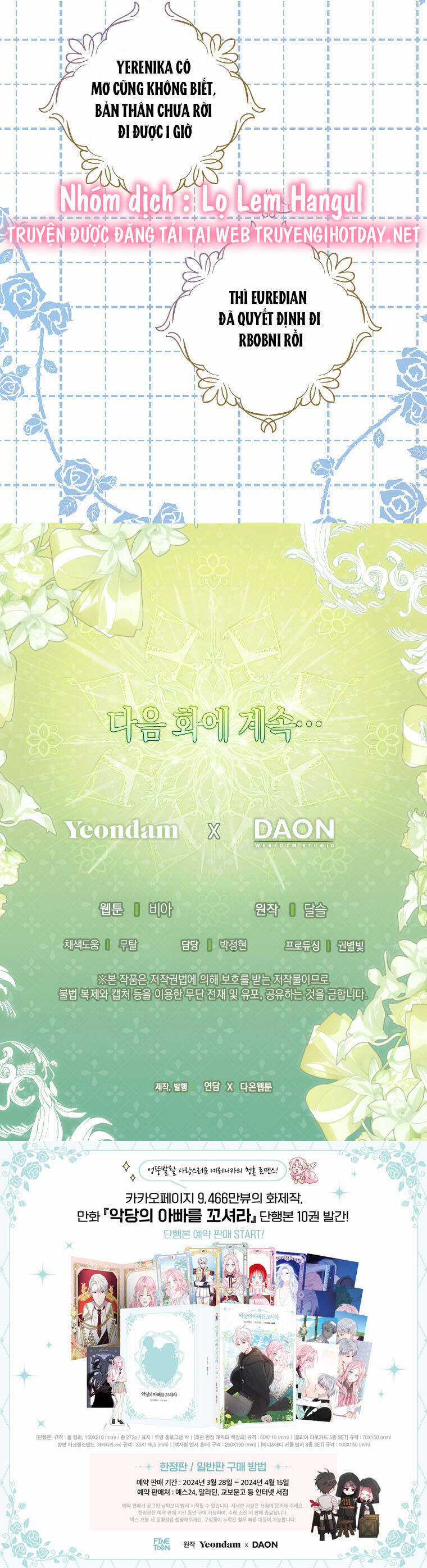 Quyến Rũ Cha Của Nhân Vật Phản Diện Chapter 152 trang 24