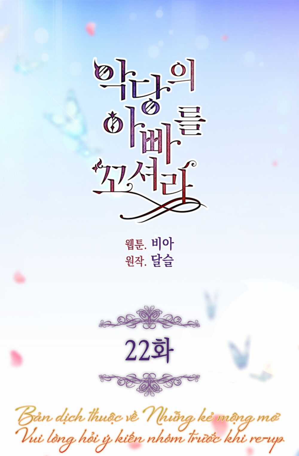 Quyến Rũ Cha Của Nhân Vật Phản Diện Chapter 22 trang 1