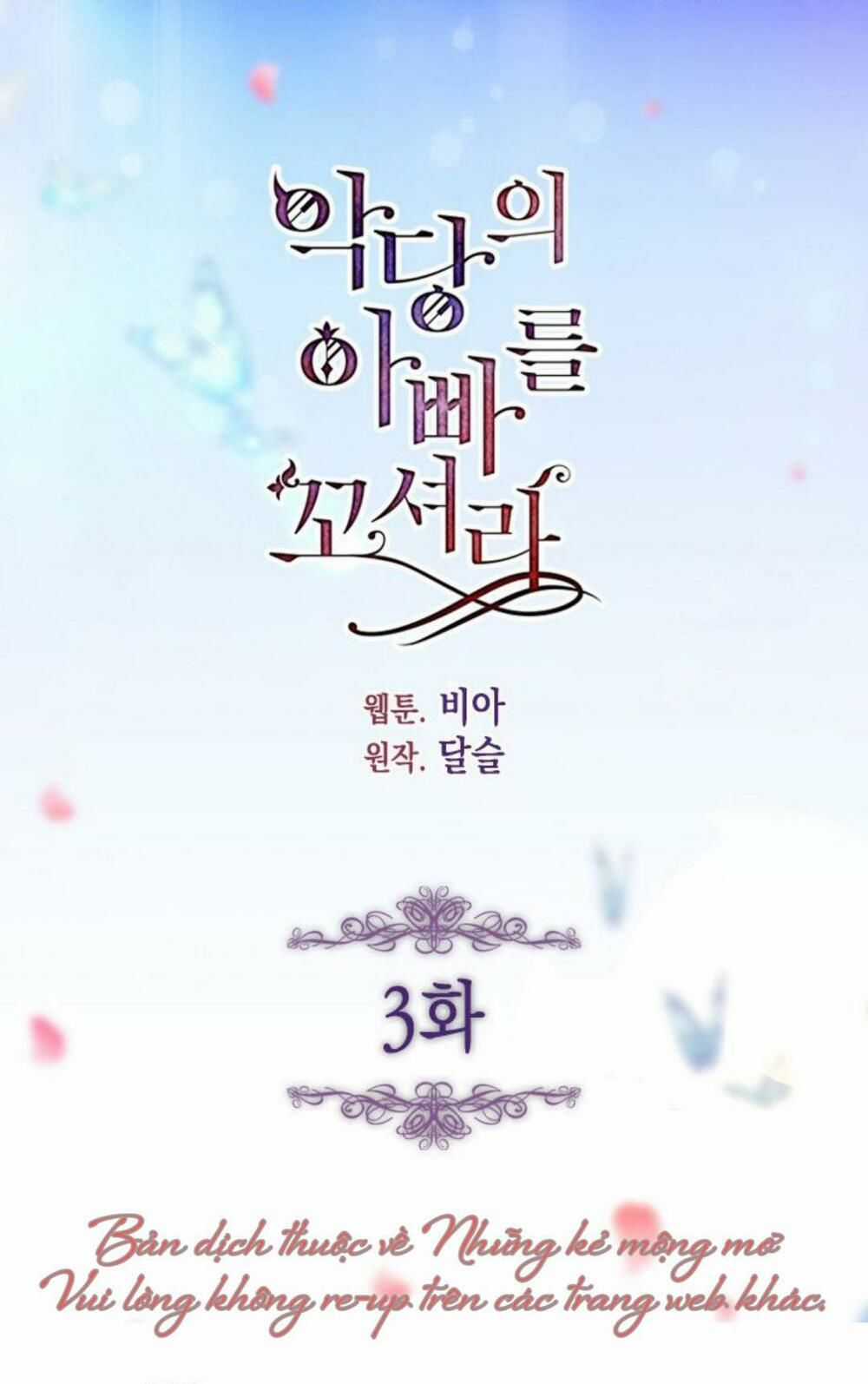 Quyến Rũ Cha Của Nhân Vật Phản Diện Chapter 3 trang 4