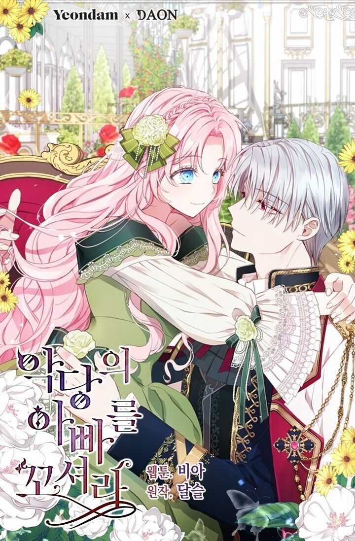 Quyến Rũ Cha Của Nhân Vật Phản Diện Chapter 41 trang 1