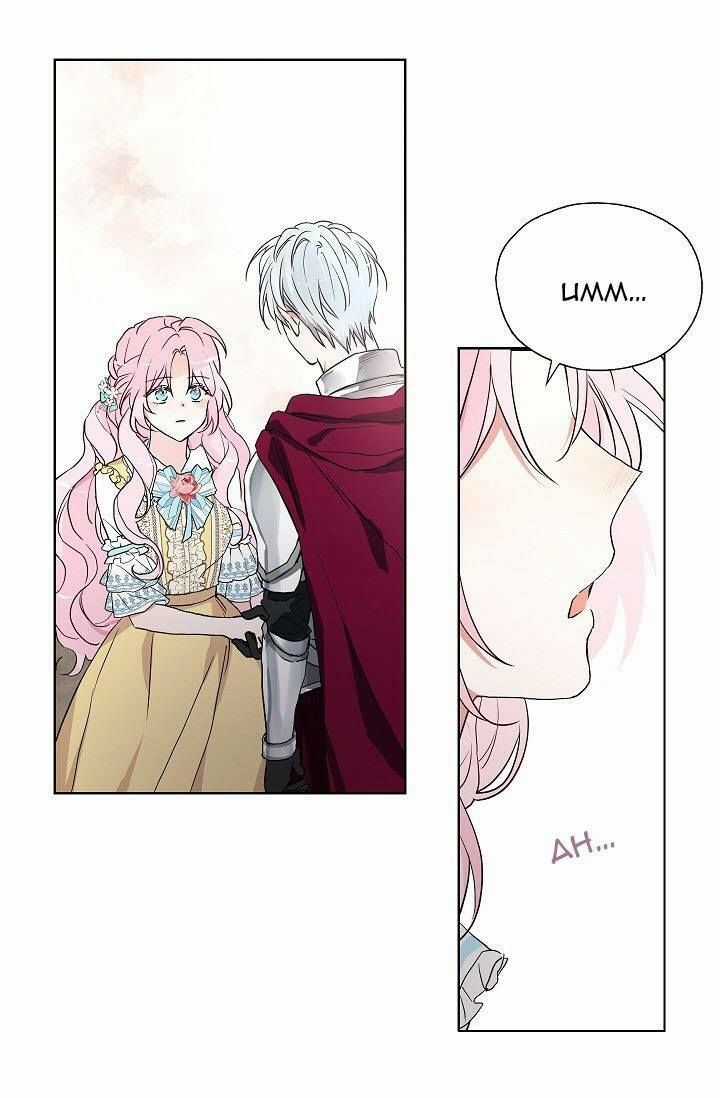 Quyến Rũ Cha Của Nhân Vật Phản Diện Chapter 7 trang 44