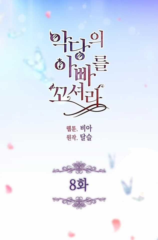 Quyến Rũ Cha Của Nhân Vật Phản Diện Chapter 8 trang 2