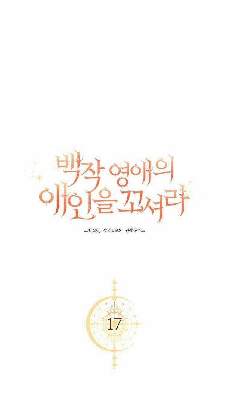 Quyến Rũ Người Tình Của Tiểu Thư Nhà Bá Tước Chapter 17 trang 12