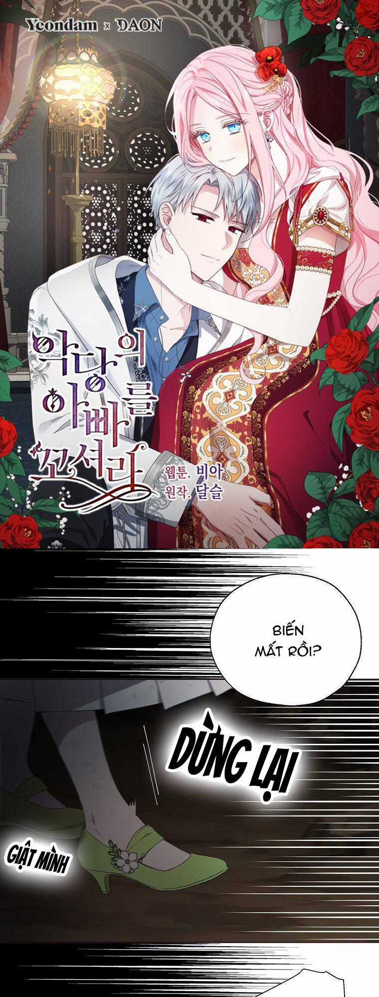 Quyến Rũ Papa Của Nhân Vật Phản Diện Chapter 112 trang 0