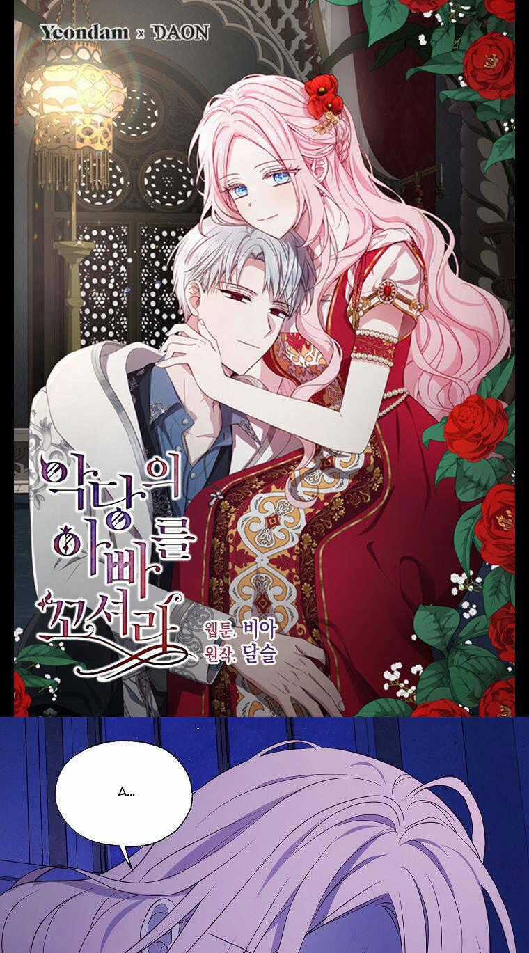 Quyến Rũ Papa Của Nhân Vật Phản Diện Chapter 129 trang 0