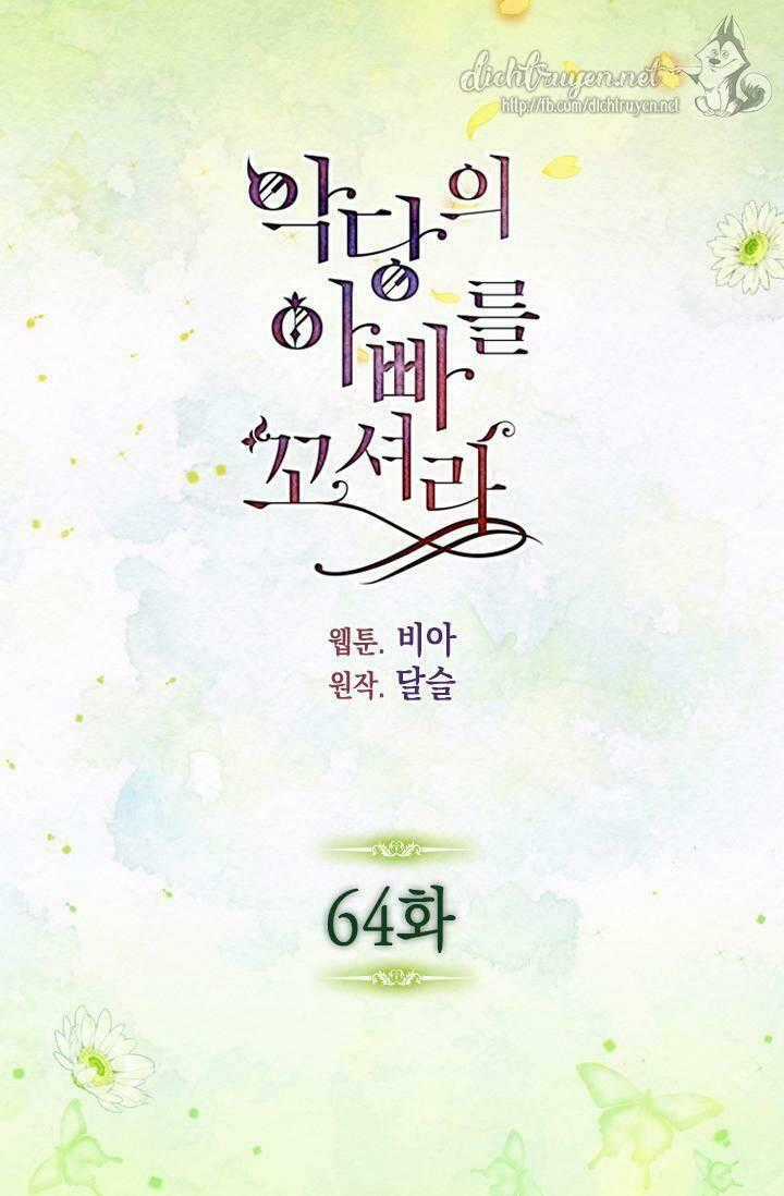 Quyến Rũ Papa Của Nhân Vật Phản Diện Chapter 64 trang 1