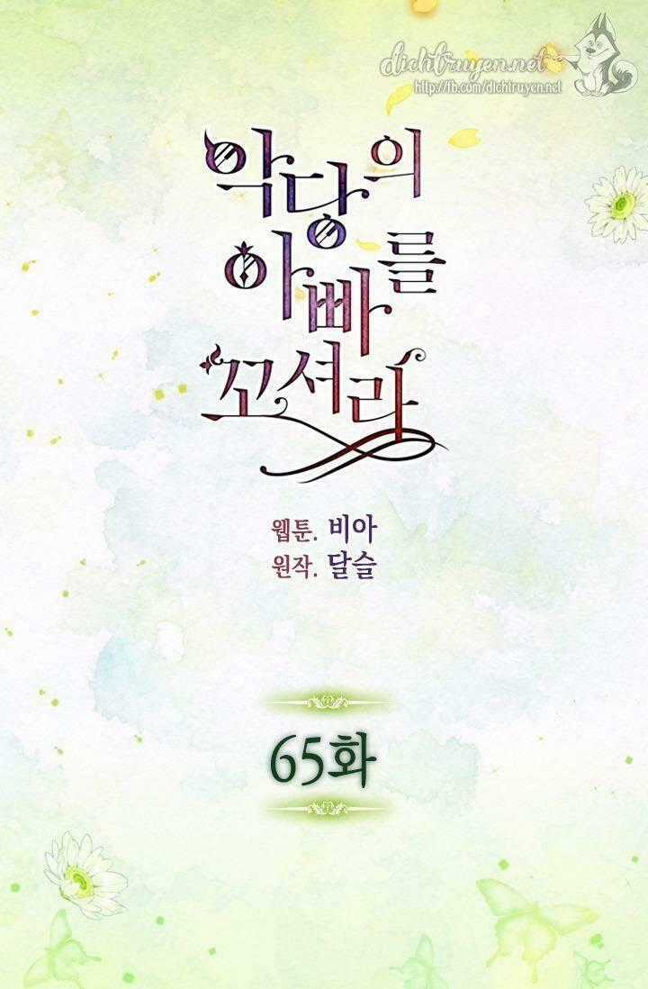 Quyến Rũ Papa Của Nhân Vật Phản Diện Chapter 65 trang 1