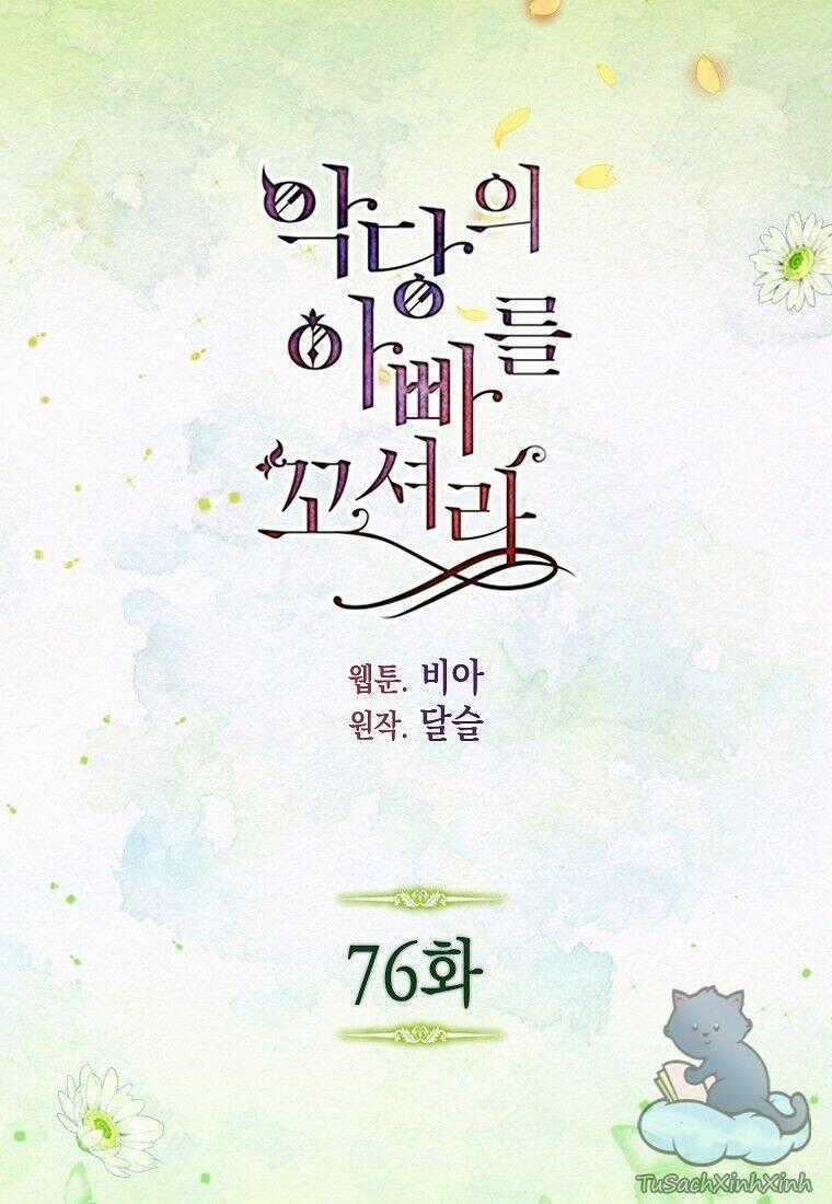 Quyến Rũ Papa Của Nhân Vật Phản Diện Chapter 76 trang 1