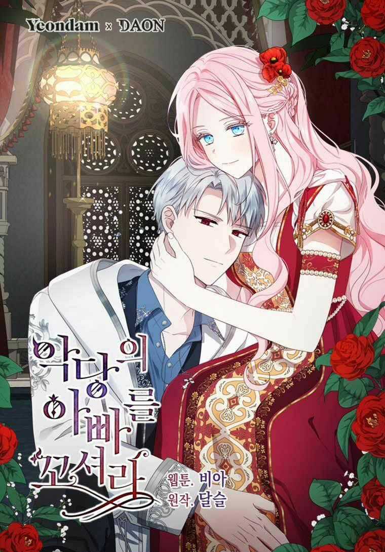 Quyến Rũ Papa Của Nhân Vật Phản Diện Chapter 88 trang 1