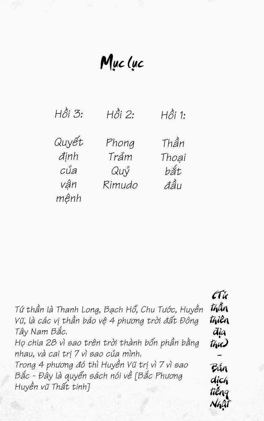 Quyển Sách Kỳ Bí - Fushigi Yuugi Chapter 1 trang 3