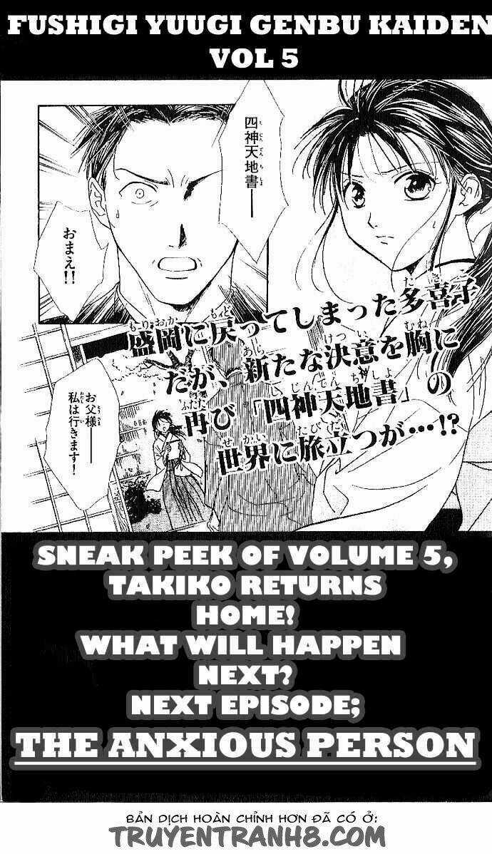 Quyển Sách Kỳ Bí - Fushigi Yuugi Chapter 12 trang 49
