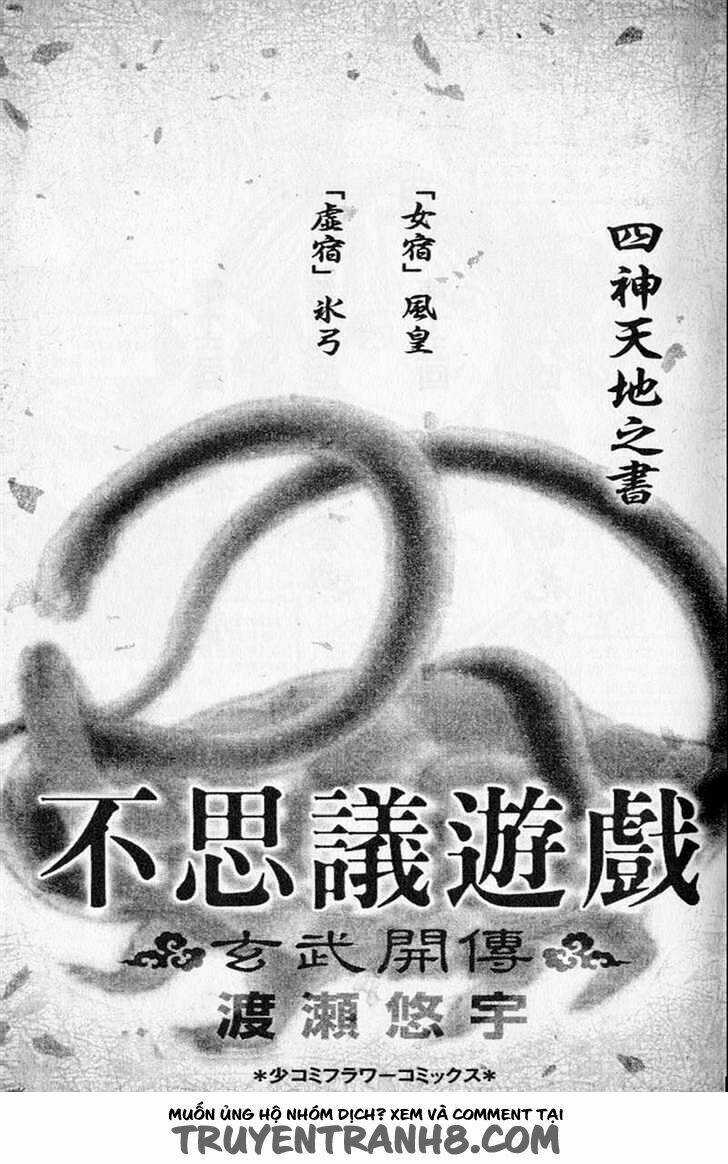 Quyển Sách Kỳ Bí - Fushigi Yuugi Chapter 13 trang 3