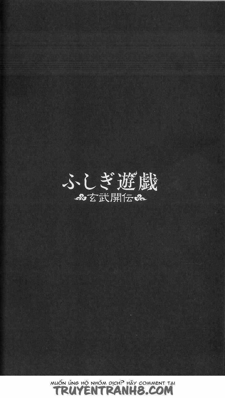 Quyển Sách Kỳ Bí - Fushigi Yuugi Chapter 13 trang 6