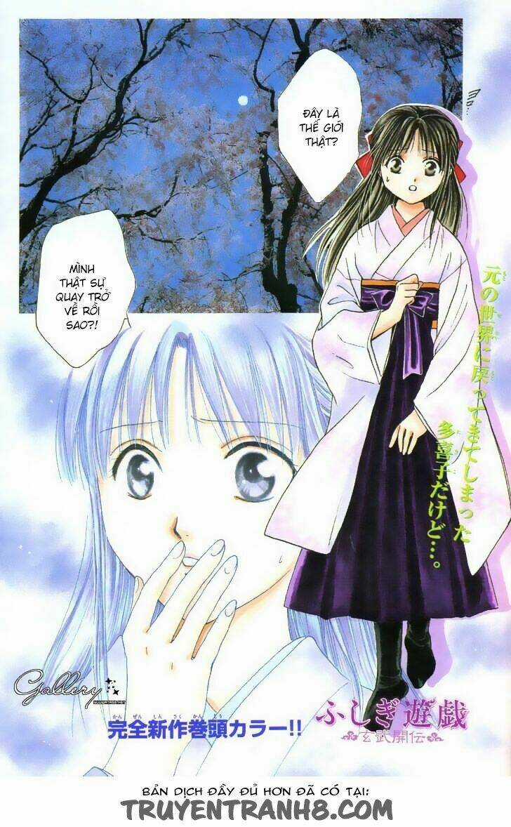 Quyển Sách Kỳ Bí - Fushigi Yuugi Chapter 13 trang 7