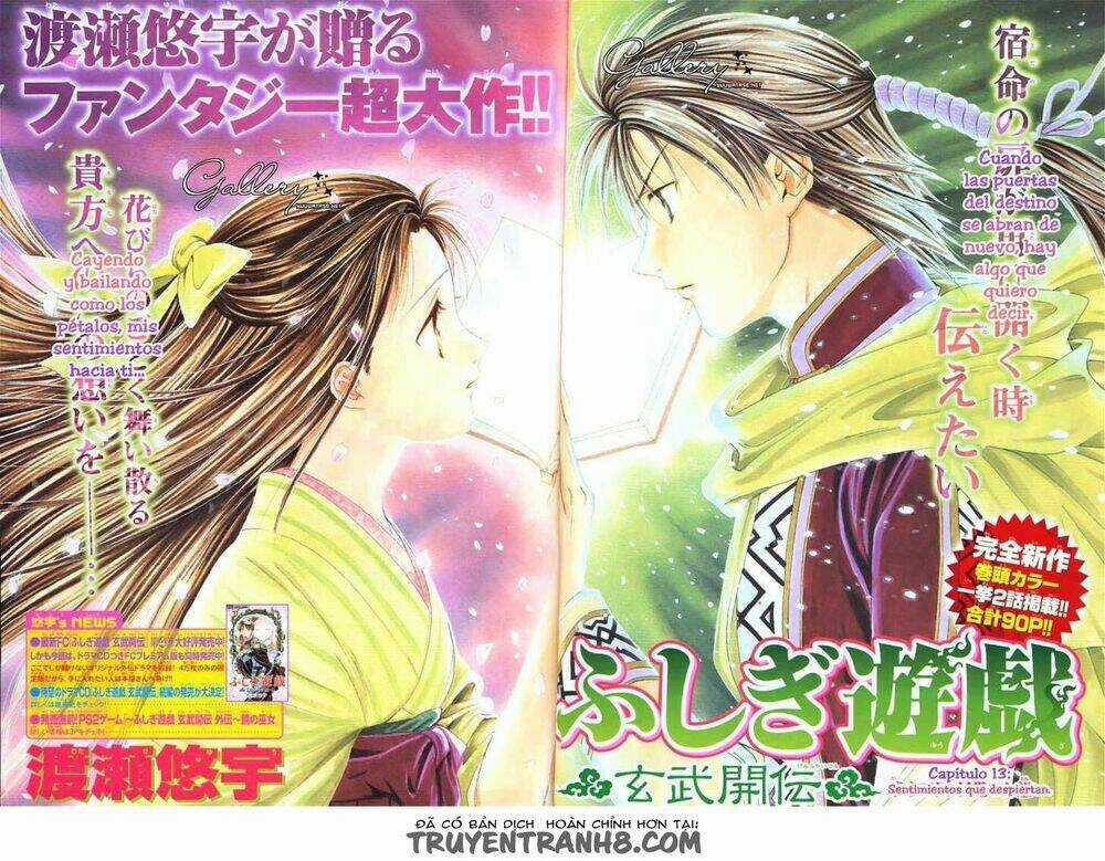 Quyển Sách Kỳ Bí - Fushigi Yuugi Chapter 13 trang 8