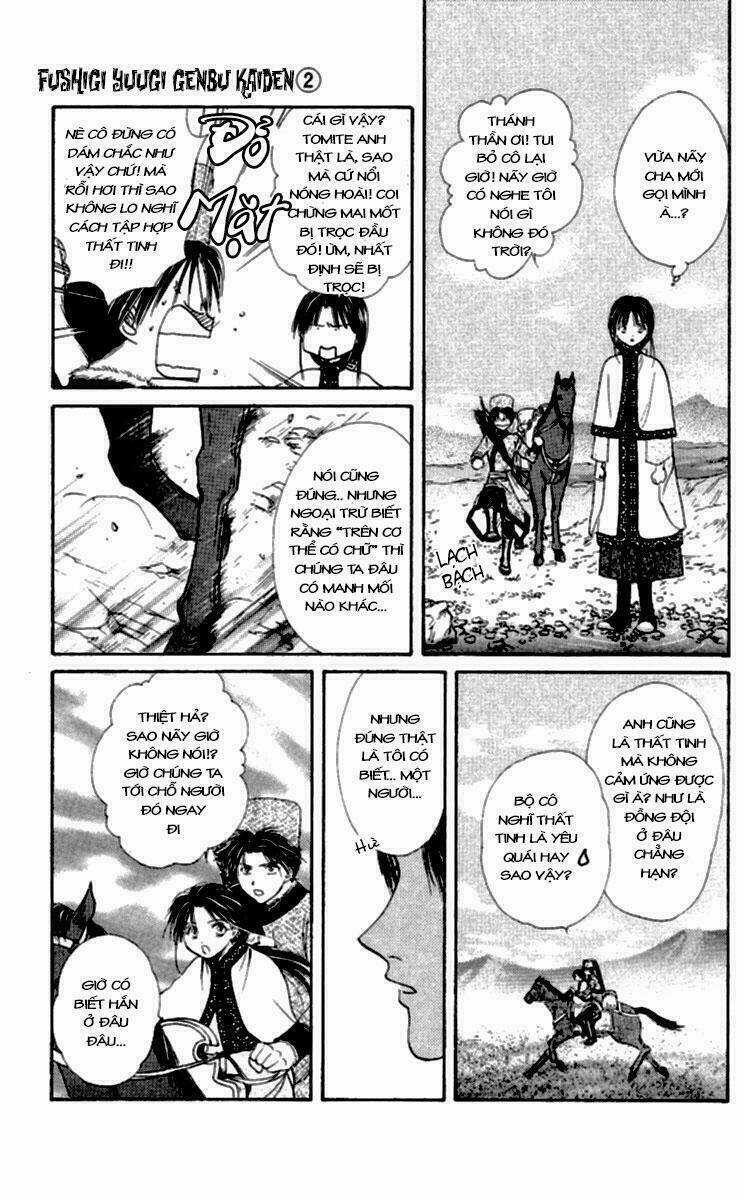 Quyển Sách Kỳ Bí - Fushigi Yuugi Chapter 4 trang 13