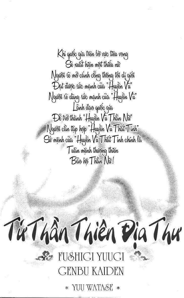 Quyển Sách Kỳ Bí - Fushigi Yuugi Chapter 4 trang 4