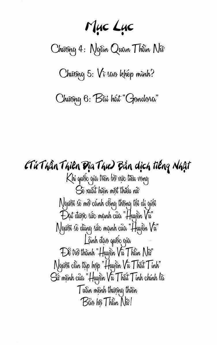 Quyển Sách Kỳ Bí - Fushigi Yuugi Chapter 4 trang 5