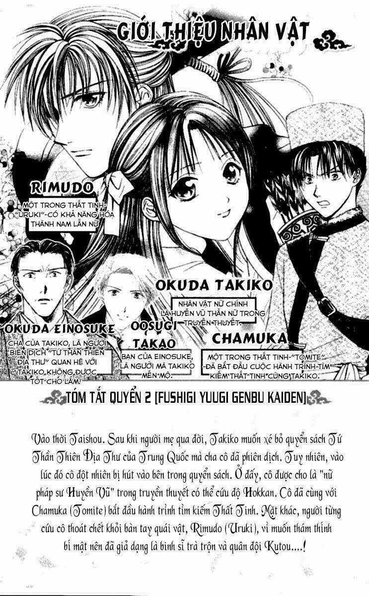 Quyển Sách Kỳ Bí - Fushigi Yuugi Chapter 4 trang 6