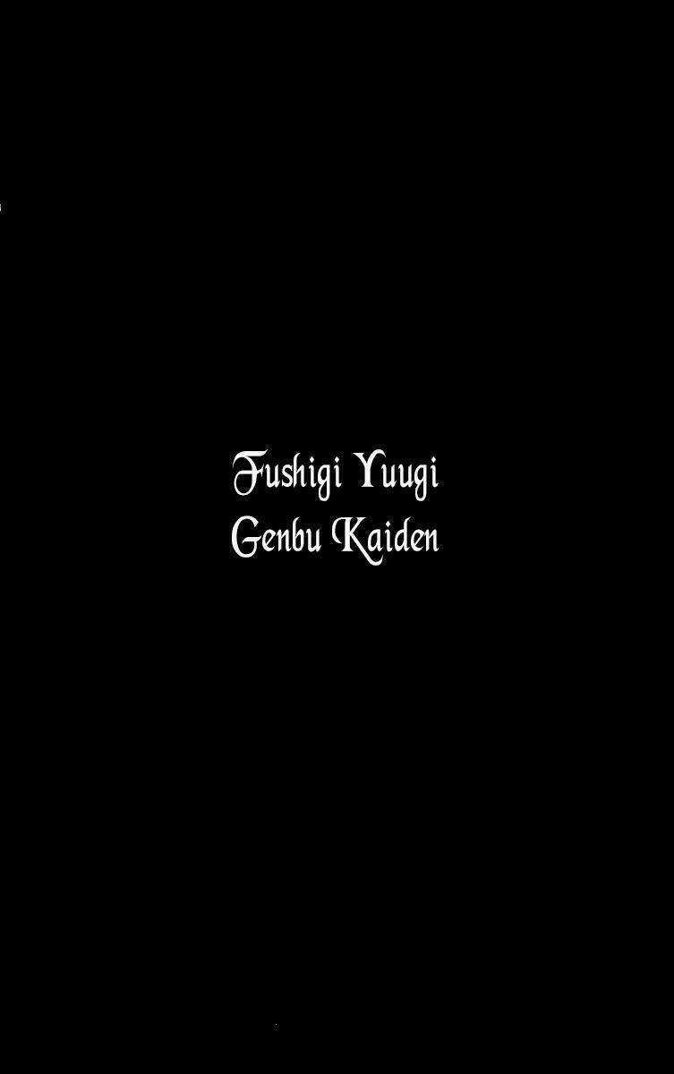 Quyển Sách Kỳ Bí - Fushigi Yuugi Chapter 4 trang 7
