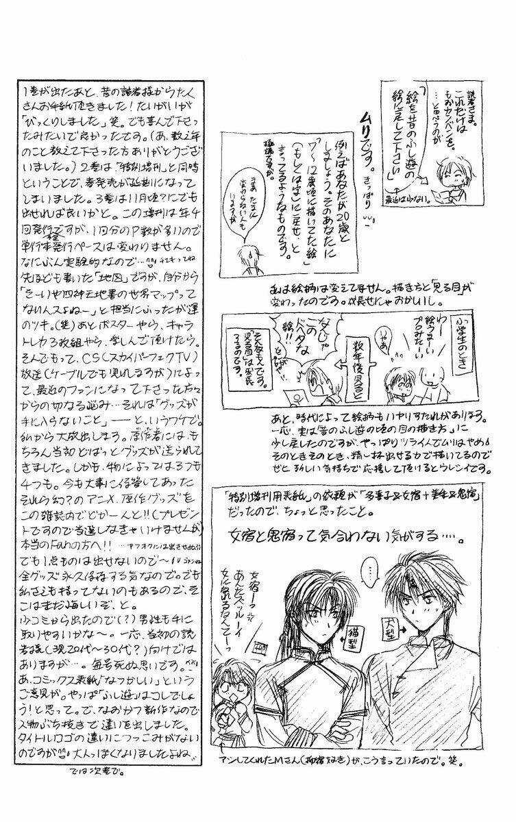 Quyển Sách Kỳ Bí - Fushigi Yuugi Chapter 5 trang 57