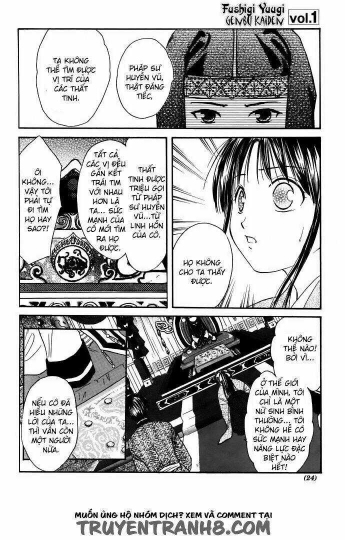 Quyển Sách Kỳ Bí - Fushigi Yuugi Chapter 7.1 trang 17