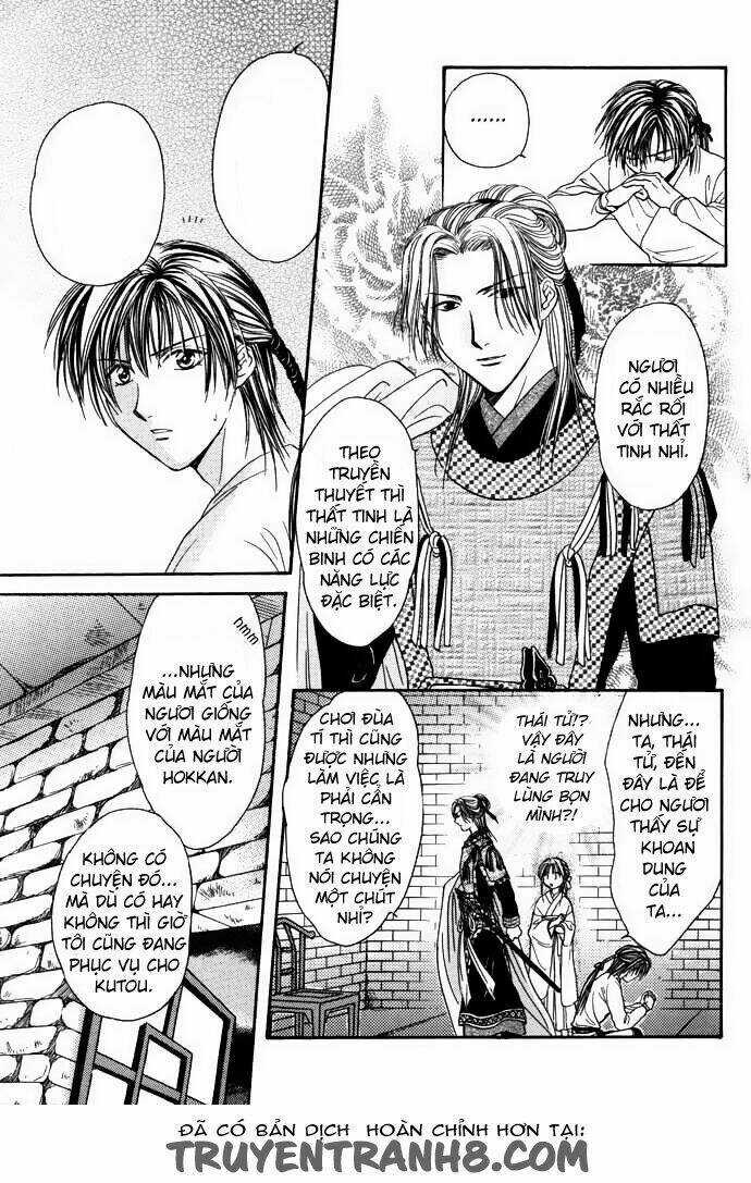 Quyển Sách Kỳ Bí - Fushigi Yuugi Chapter 7.1 trang 22